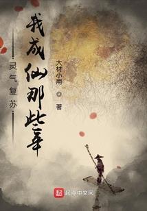神界奏章