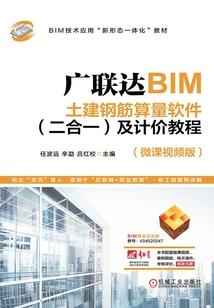 两极不灭
