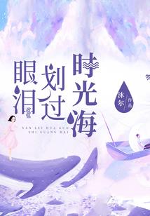 人生就是一列开往坟墓的列车