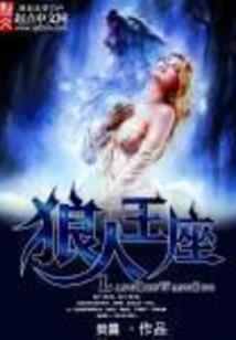 二次元交易系统