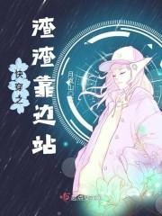 百世轮回，命运之恋