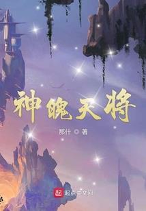 腹黑男子