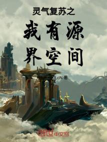斗罗：十六翼天使，复兴武魂殿