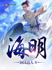 灵动破天录