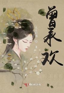 喜欢：