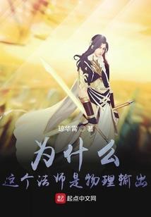 斗罗：神级武魂斩神剑