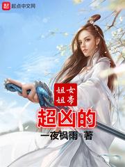 我的神话一生