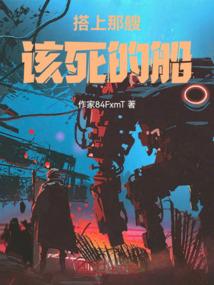 冷酷总裁的爱妻