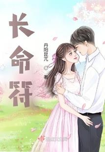 最后一个妖道