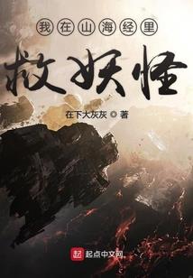 姚不可及的爱情