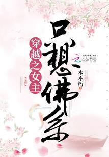 没有悲伤的城堡