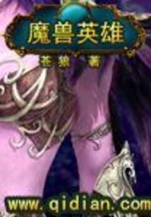 一滴血的救赎