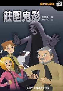 绝世毒妃废材嫡小姐