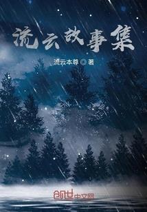 末端时代系统助我成为世界强者