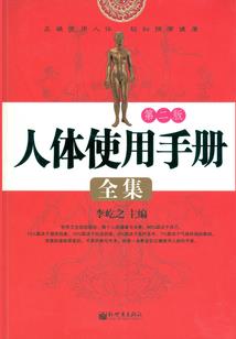 自毁武神体，我以剑证道