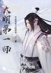刺羽迷情