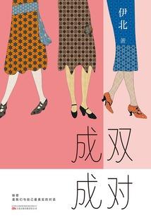 时空序使