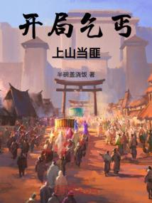 大反派之小丑