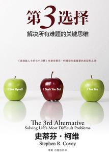 心修真录