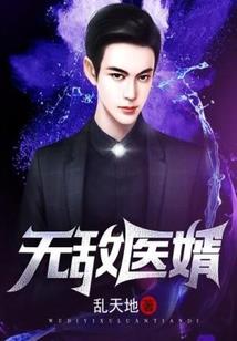 缘起终南