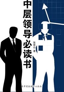 异界特种兵团