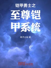 今人穿越魔幻世界