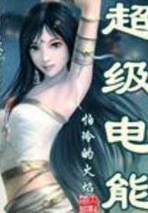 万源归宙