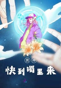 生若浮华