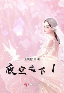 该死的穿越之诡异日常