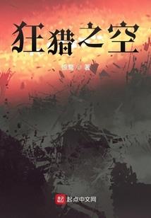 家有萌鬼：首席复仇记