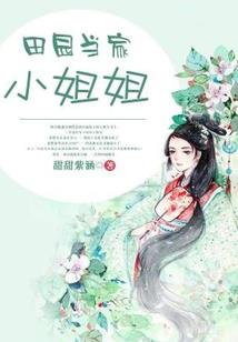 宠妃逆天：神皇独宠