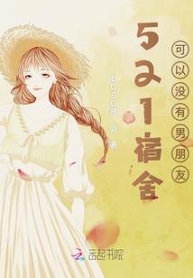 穿越成剑仙