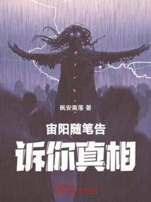 邻家哥哥有点冷