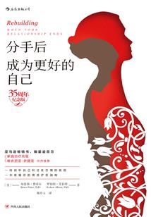 觉醒盘古后，我的身体造反了？
