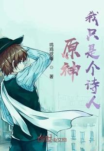今夕何夕，君心我心