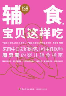 悠闲高手