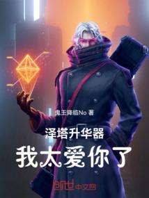 神尊惠一