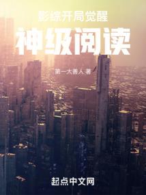 真修风云录