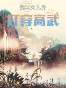 九馆天途