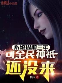 爆宠小萌狐