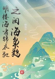 母老虎般的家婆
