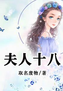 魔王的颂歌