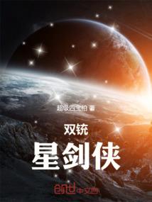灵界千载