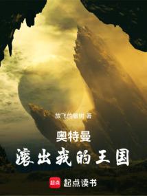 防止被动平地摔的异界萝莉之旅