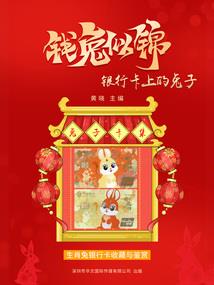 创世魂书
