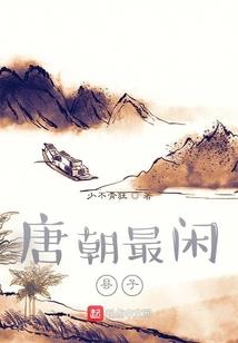 醉梦辞