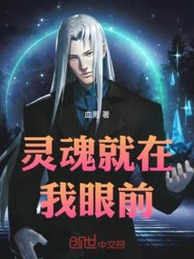 惊世红尘