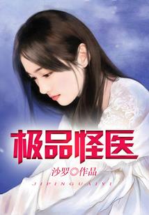 随身带着山神空间