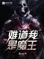 诸天：从鲨卷风开始