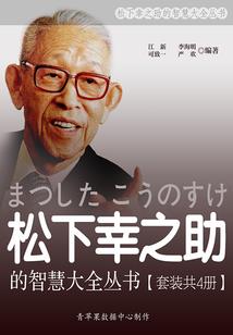 东方幻想